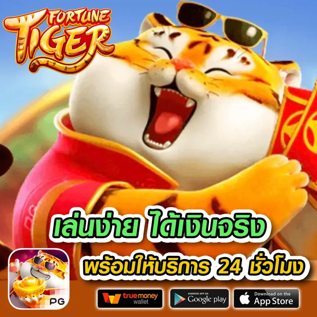 MUNZ-168 จ่ายหนัก